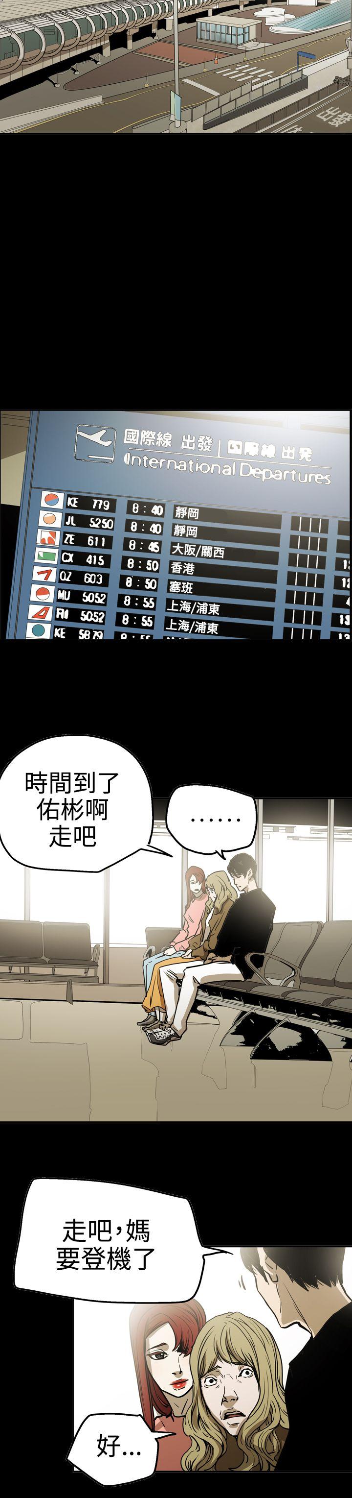 第2季 第23話-22