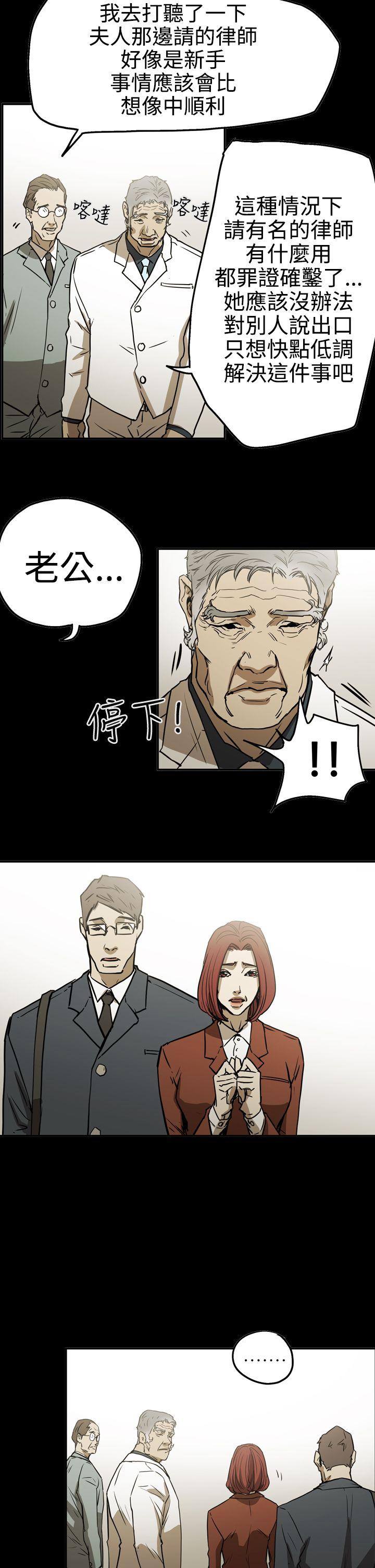 第2季 第23話-24