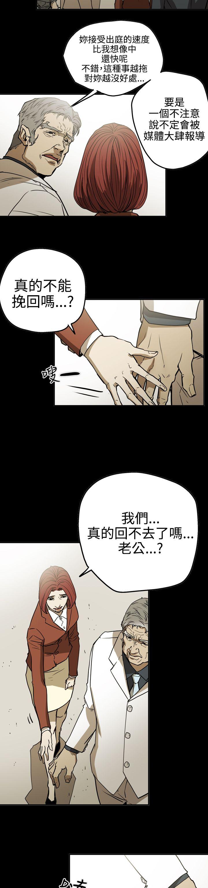 第2季 第23話-25