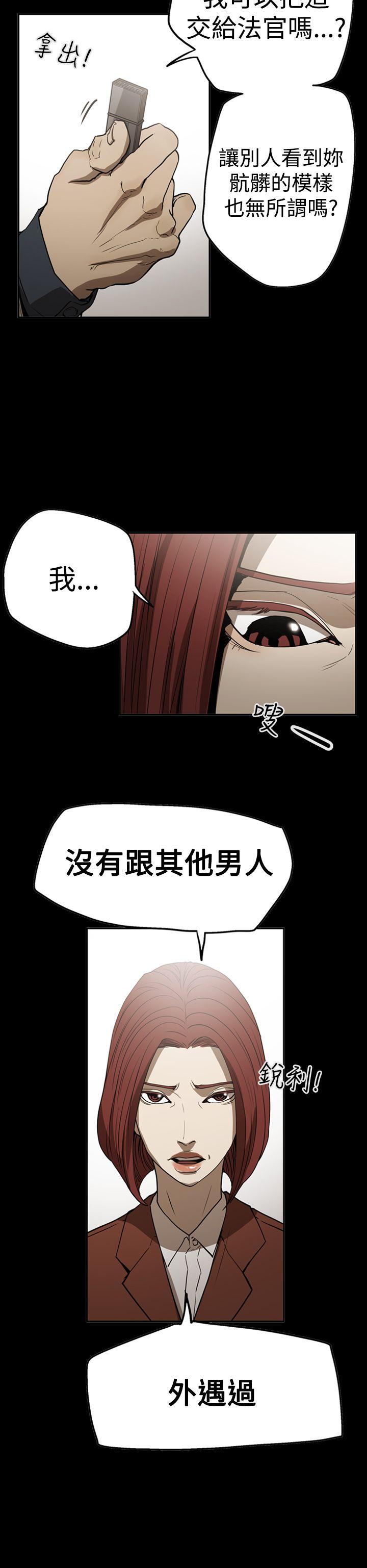 第2季 第24話-5