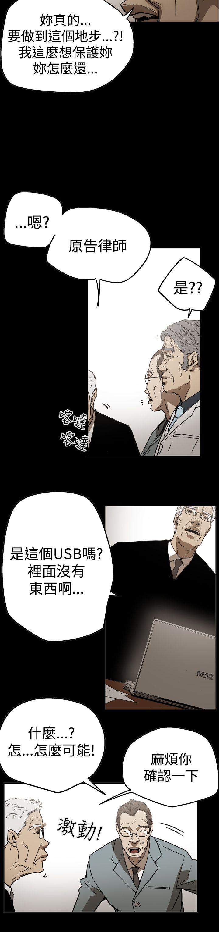 第2季 第24話-8