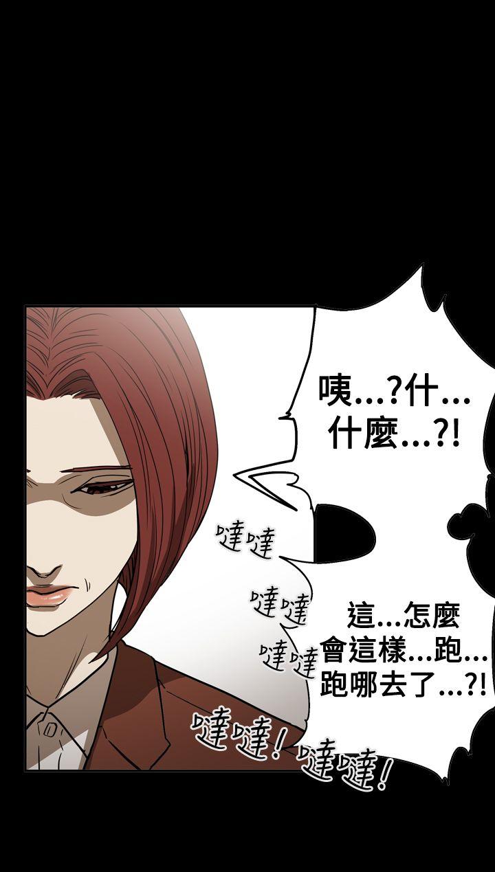 第2季 第24話-9
