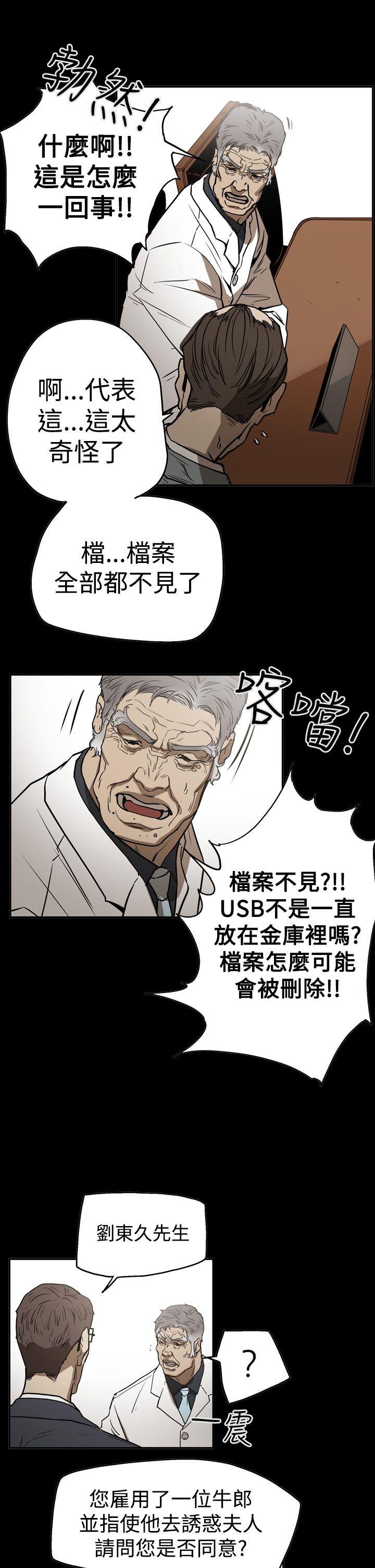 第2季 第24話-11
