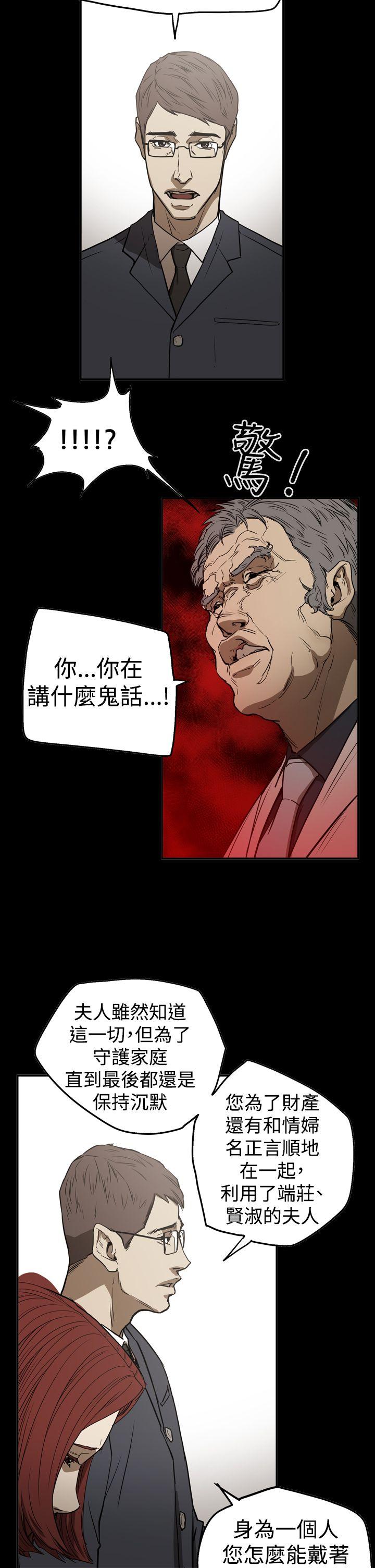 第2季 第24話-12
