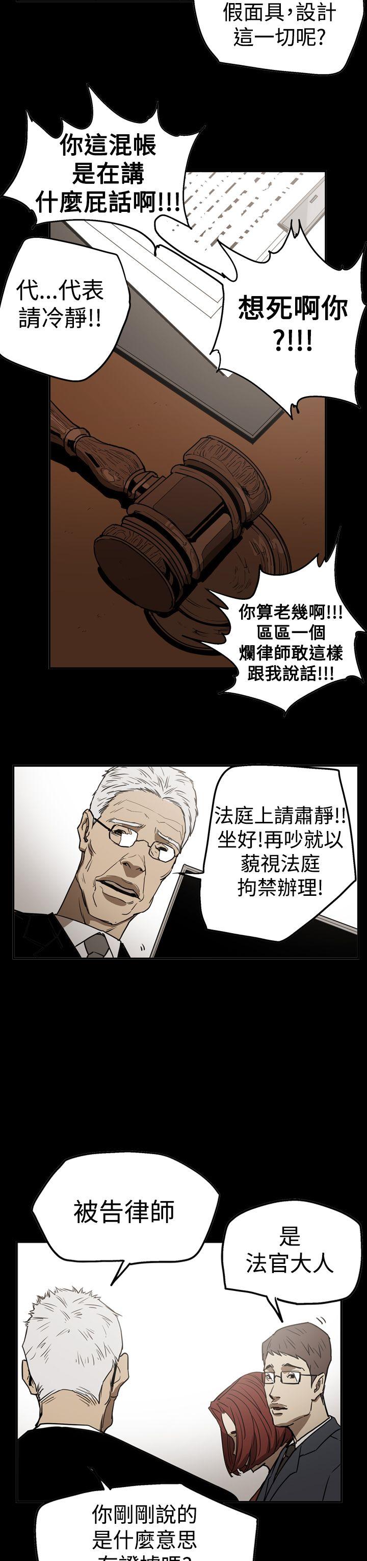 第2季 第24話-14