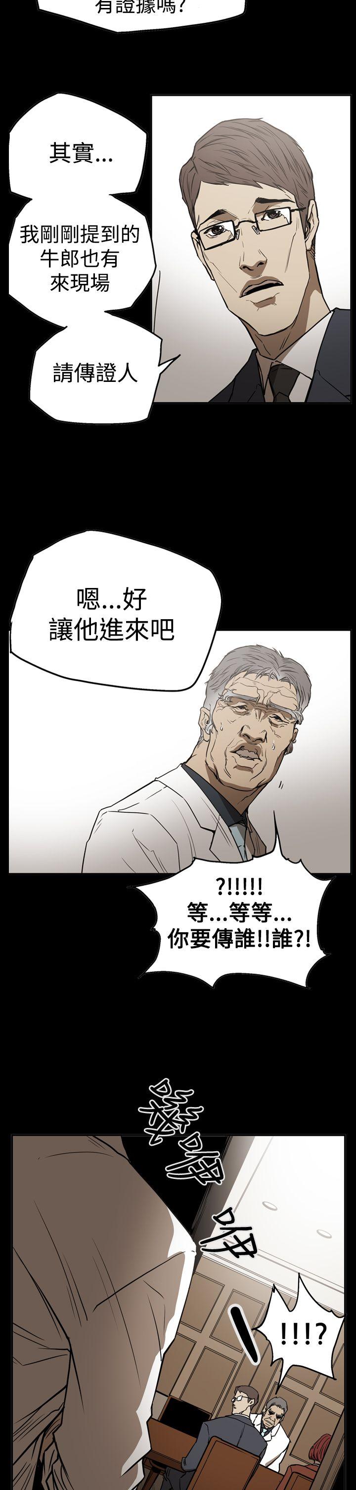第2季 第24話-16