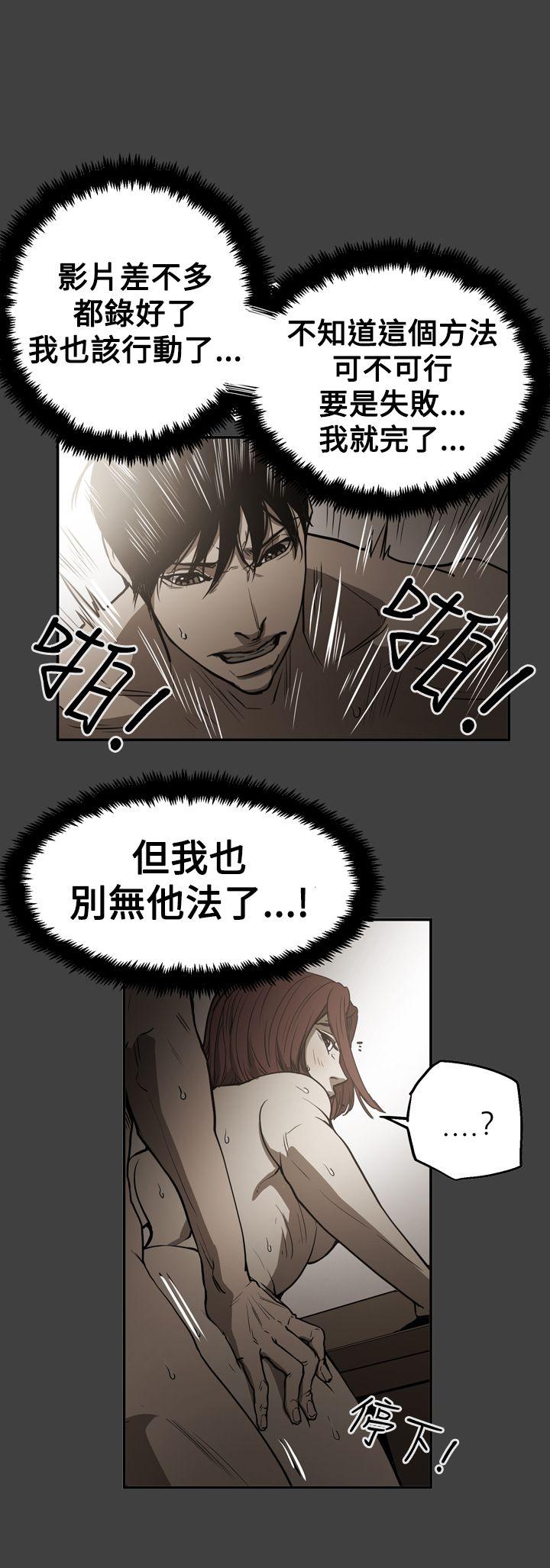 第2季 第24話-26