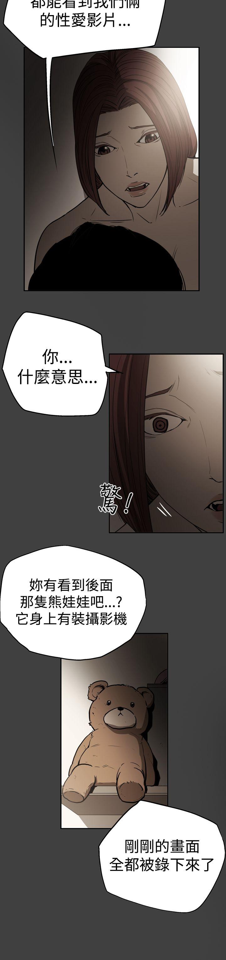 第2季 第24話-31