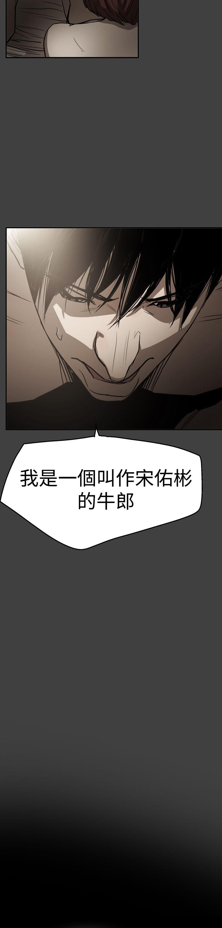 第2季 第24話-34