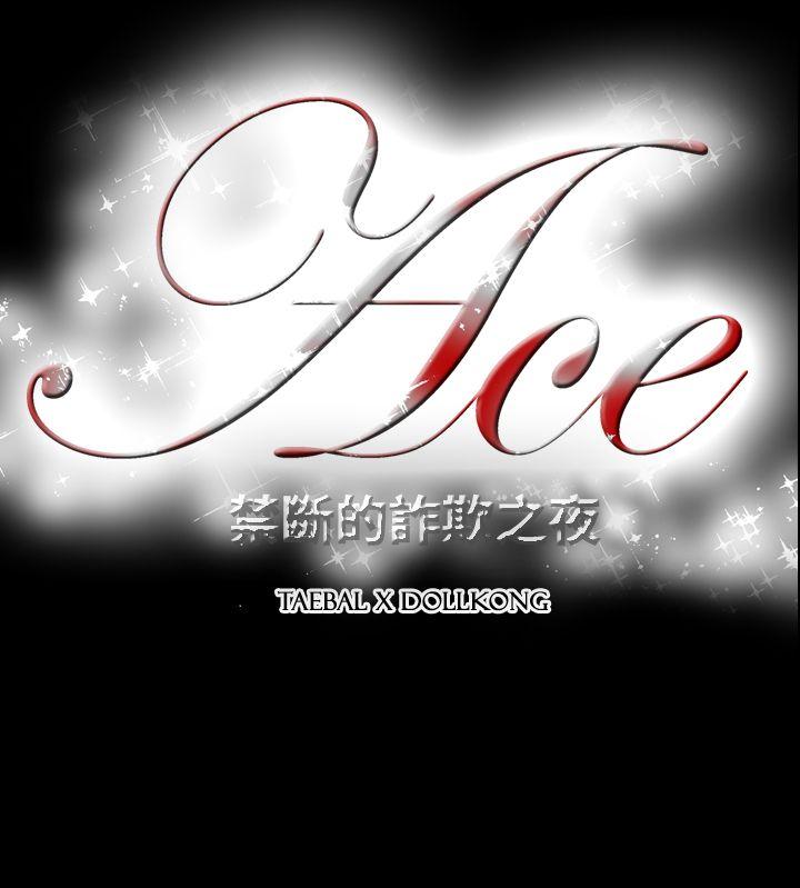 第2季 第24話-36
