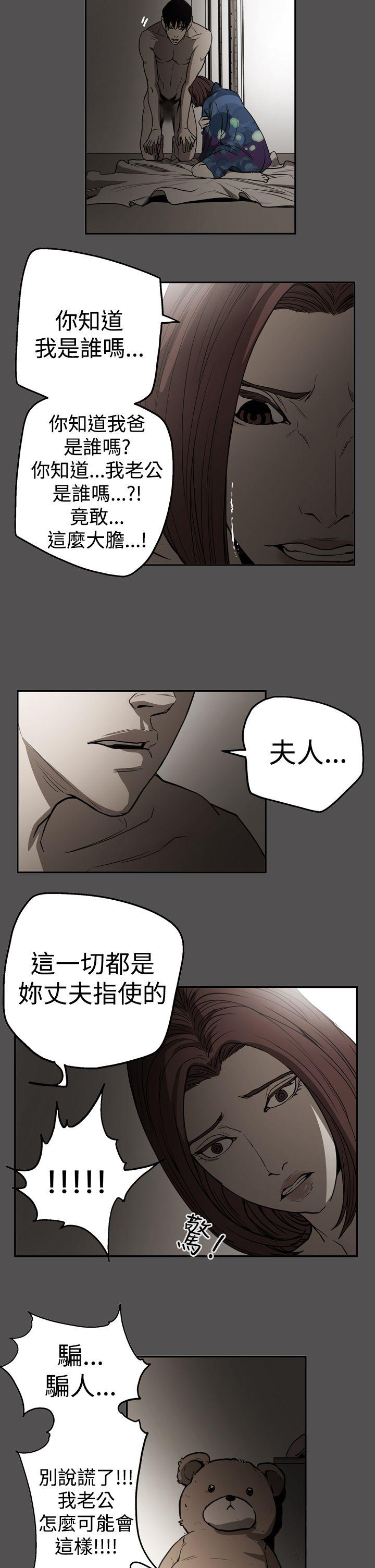 第2季 第25話-7