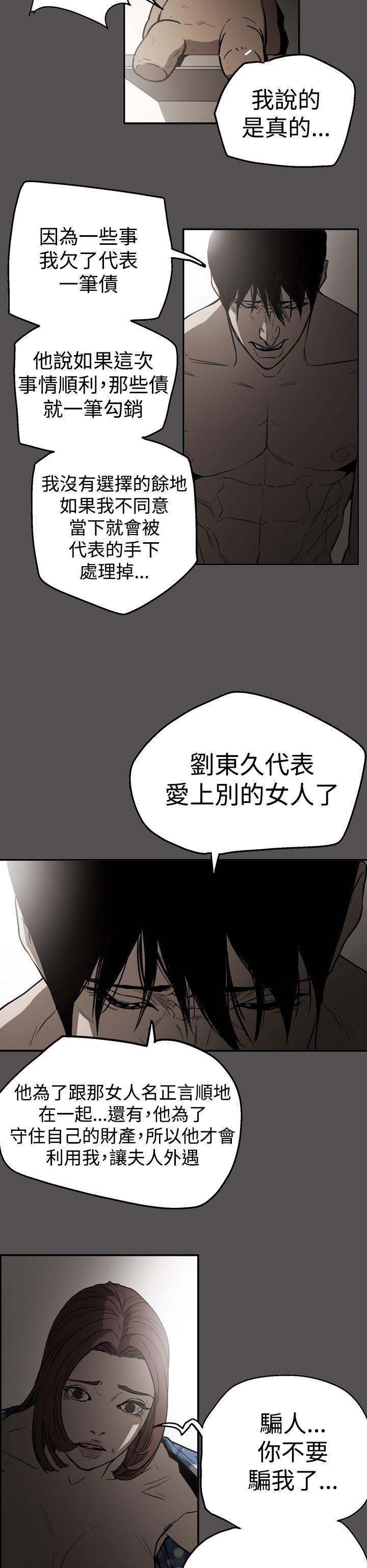 第2季 第25話-9