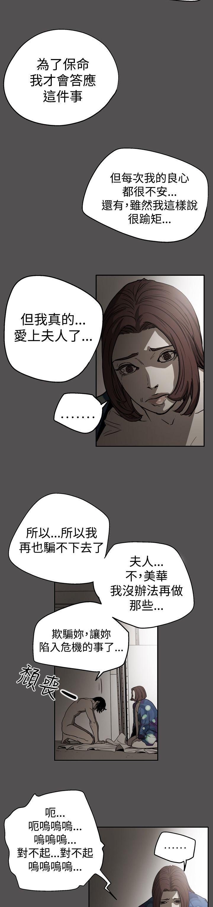 第2季 第25話-14