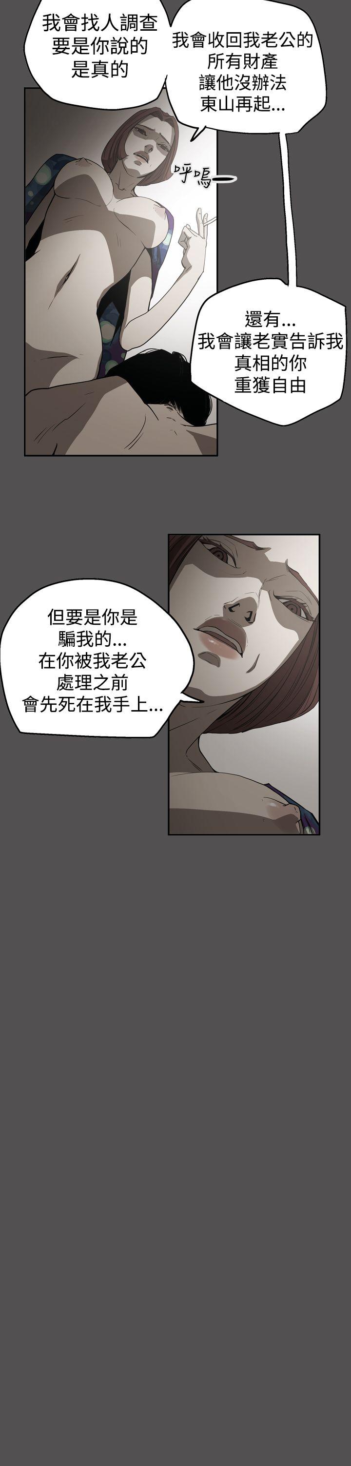 第2季 第25話-19