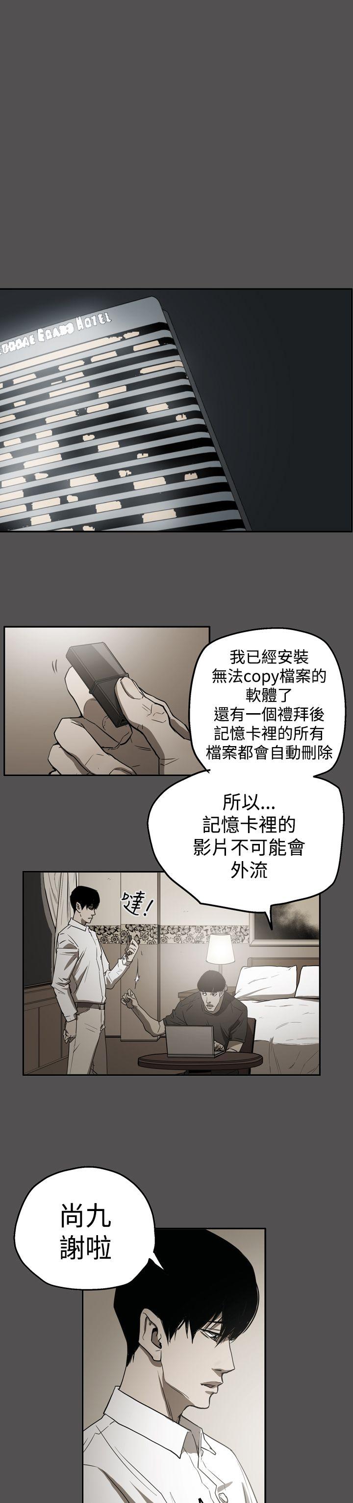 第2季 第25話-20