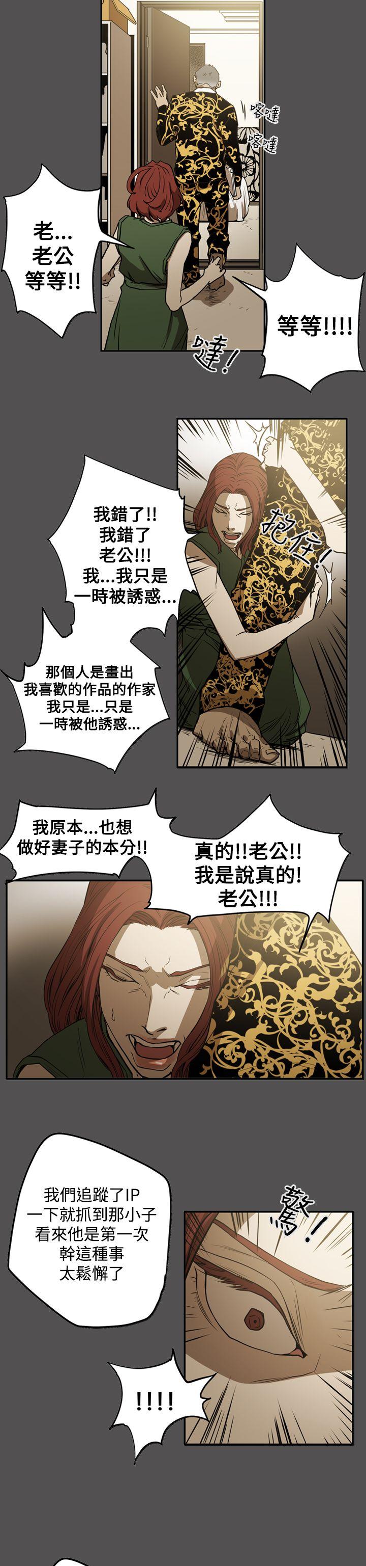 第2季 第25話-26