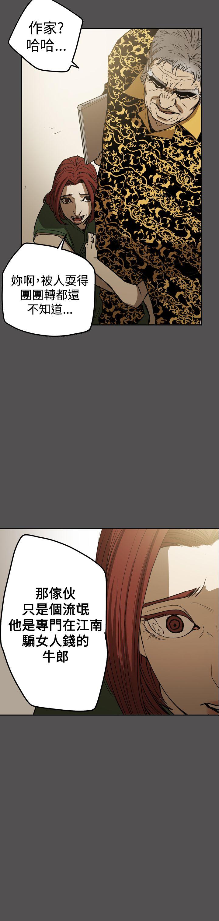 第2季 第25話-27