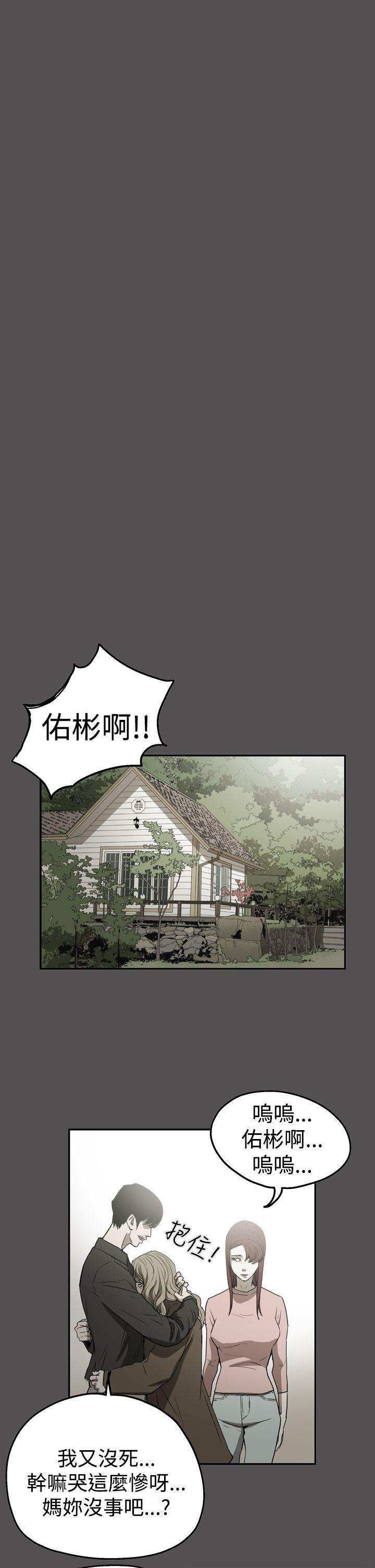 第2季 第25話-41