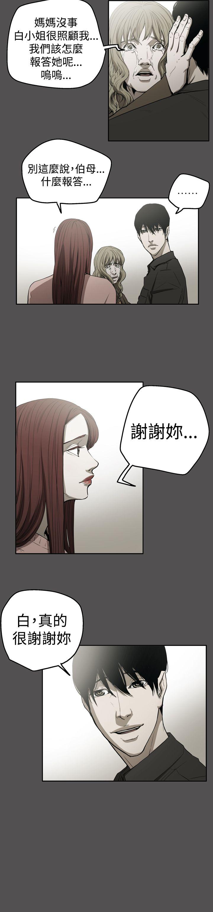 第2季 第25話-43