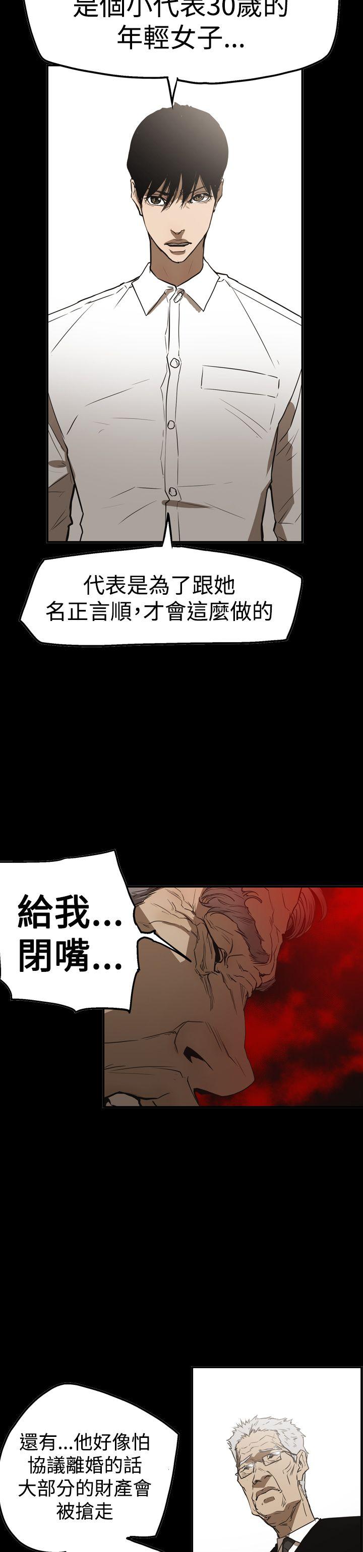第2季 第26話-5