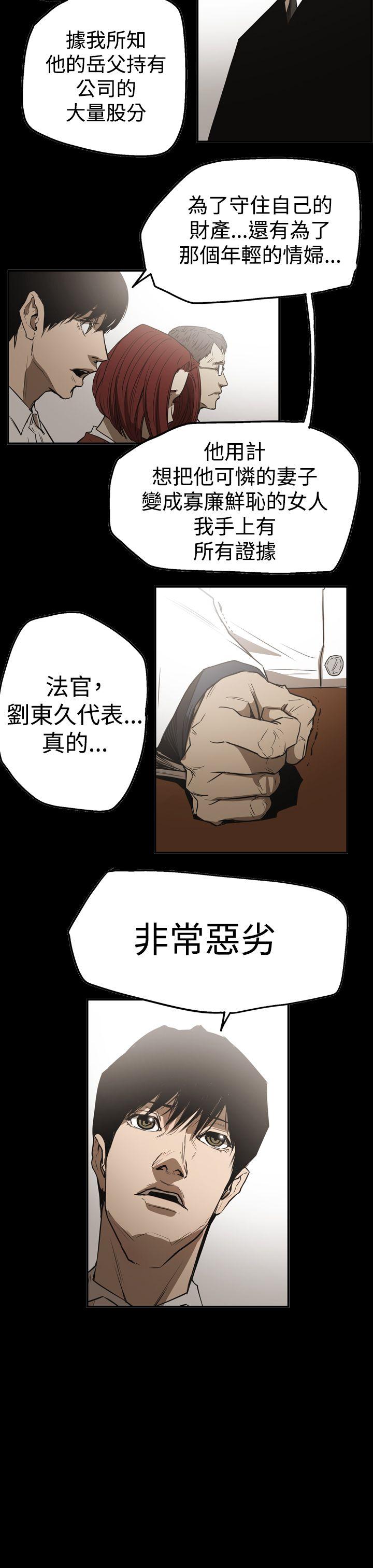 第2季 第26話-6