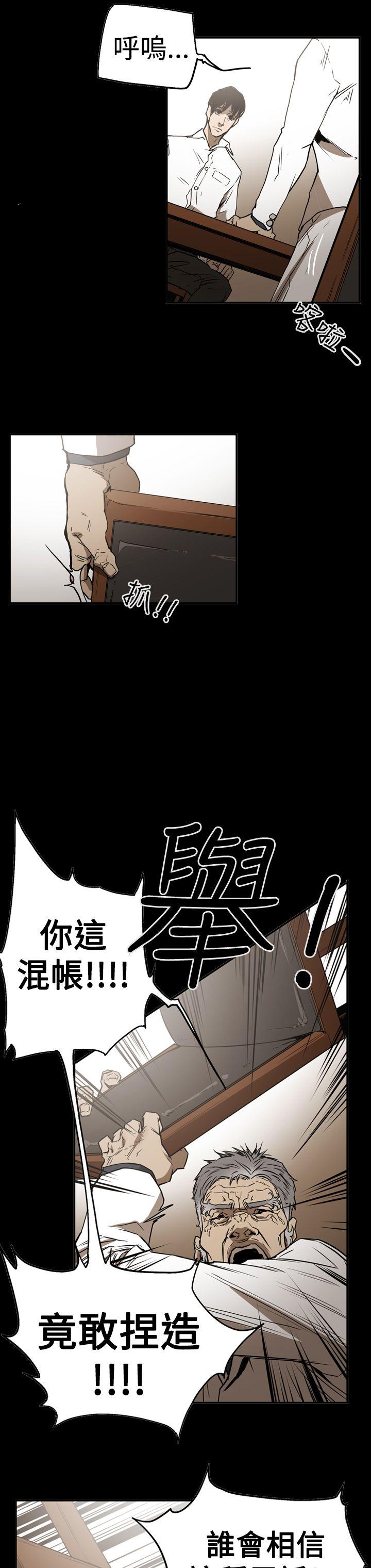 第2季 第26話-7