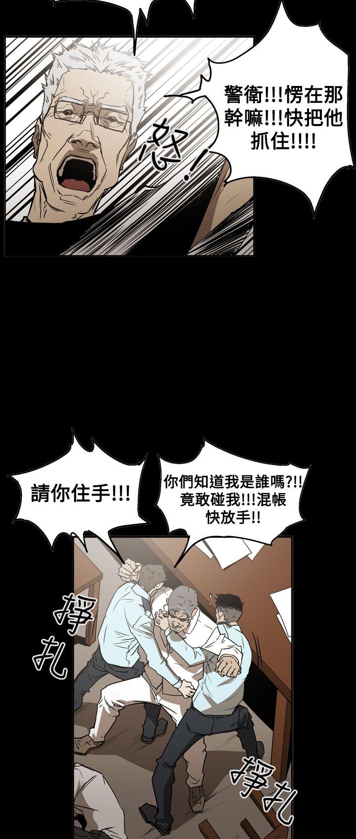 第2季 第26話-9