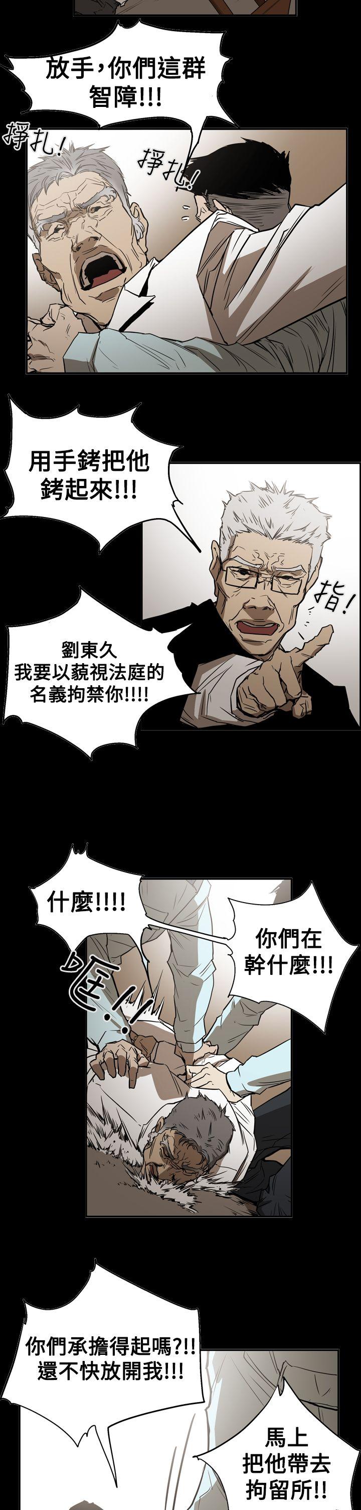 第2季 第26話-10