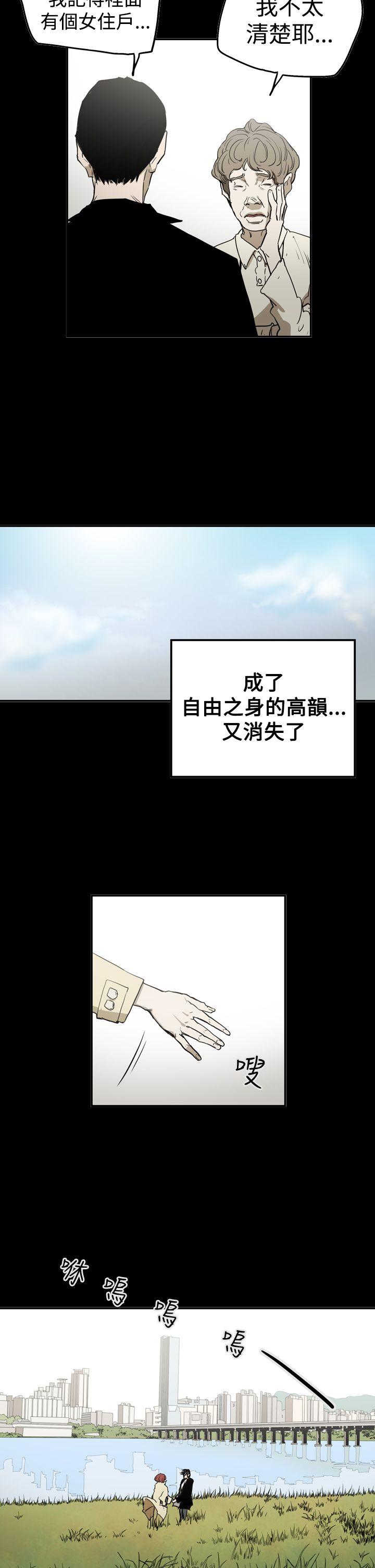 第2季 第26話-14