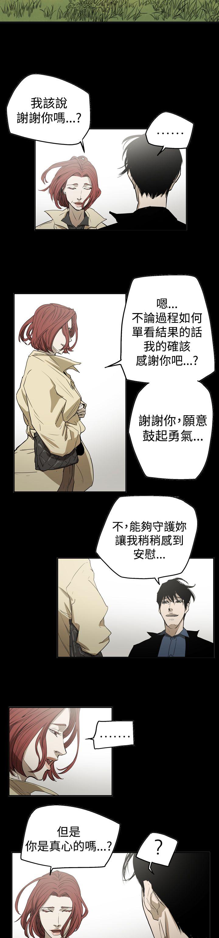 第2季 第26話-15