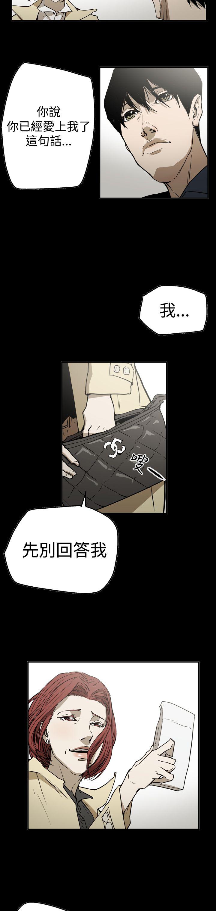 第2季 第26話-16