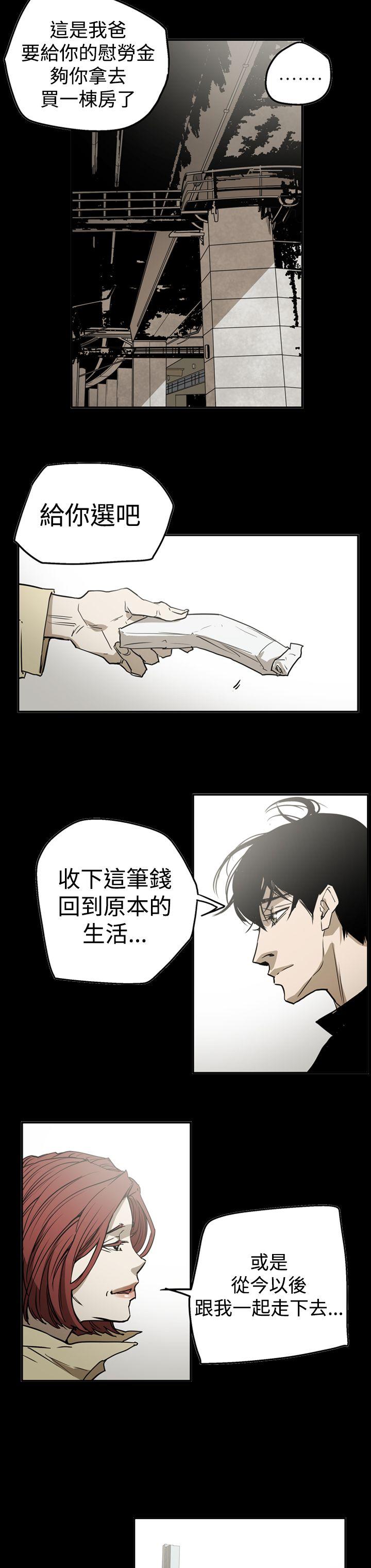 第2季 第26話-17