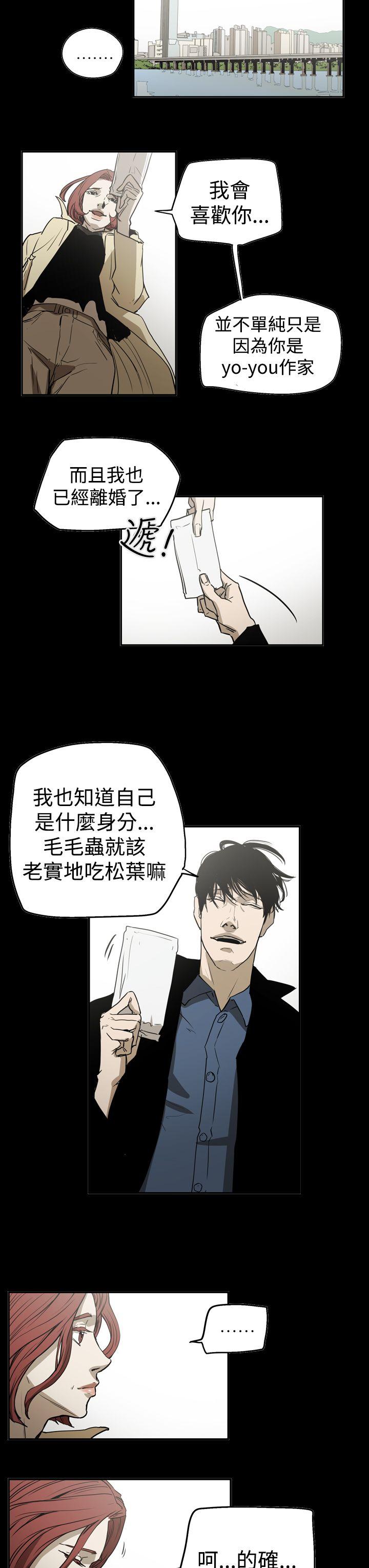 第2季 第26話-18