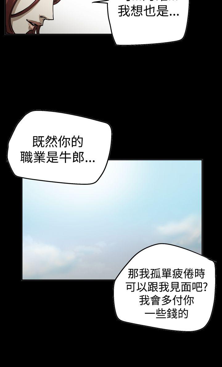 第2季 第26話-19
