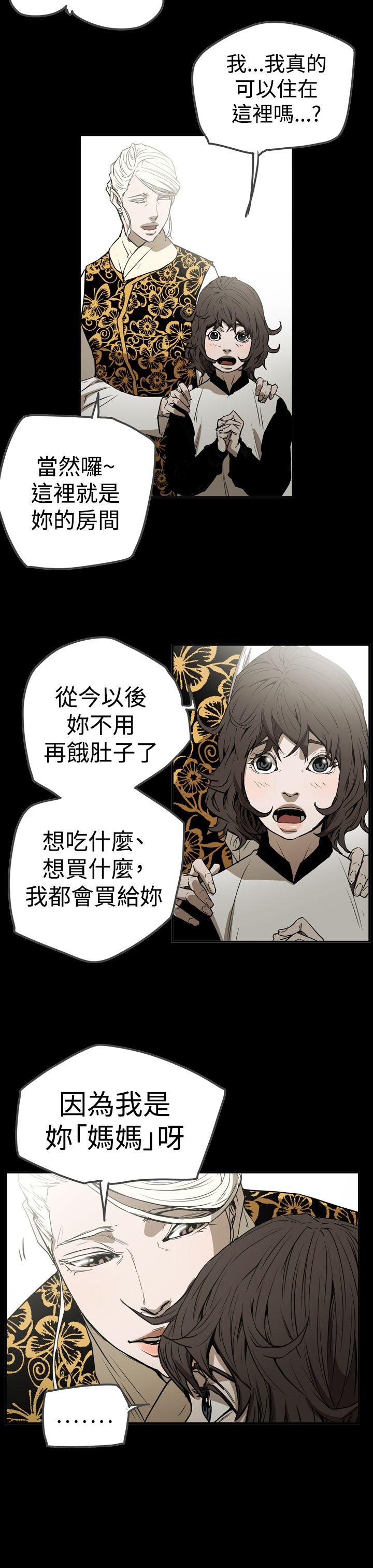 第2季 第27話-19