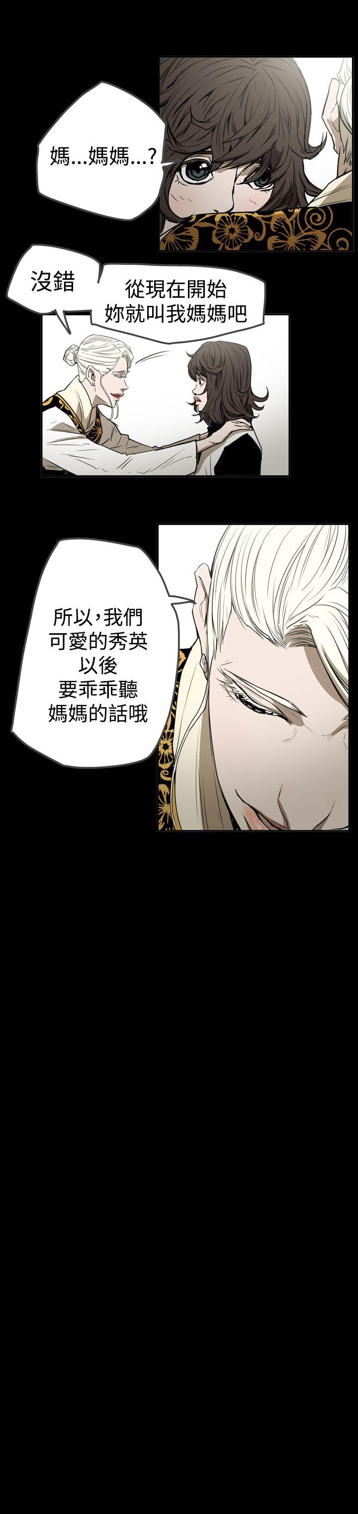 第2季 第27話-21