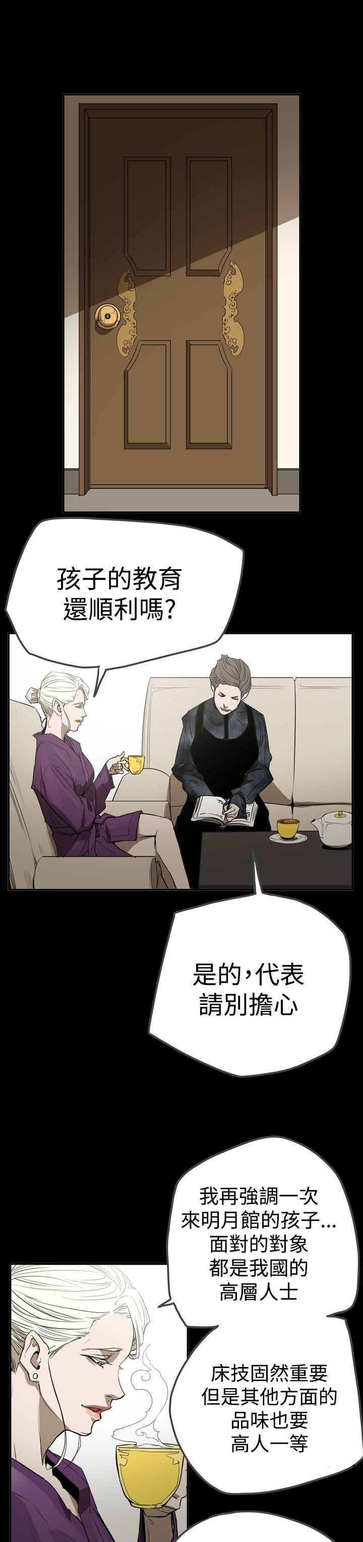 第2季 第27話-22