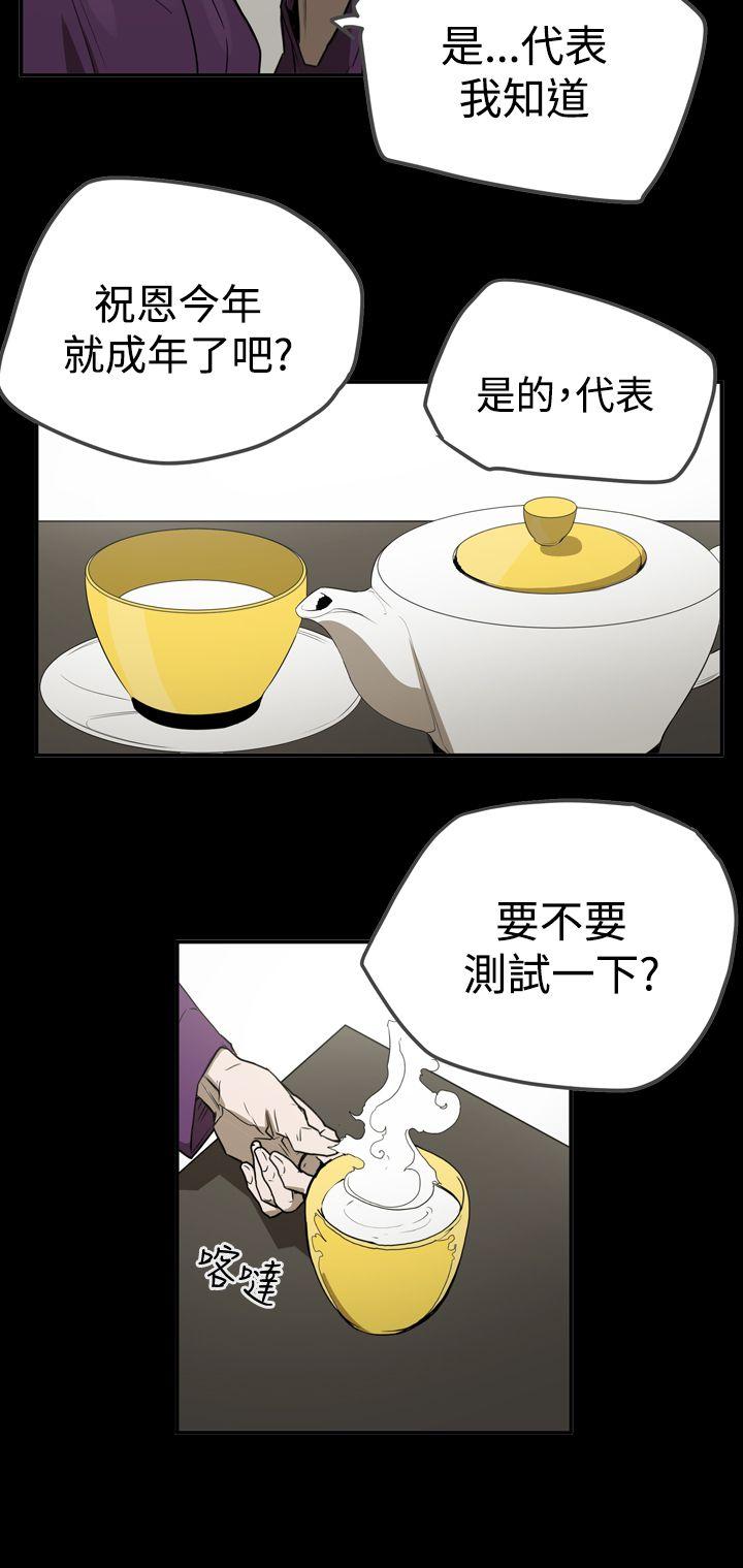 第2季 第27話-24