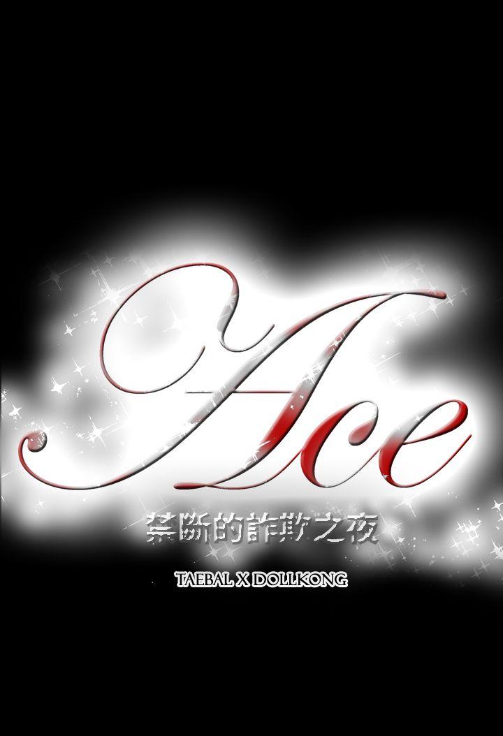 第2季 第27話-30
