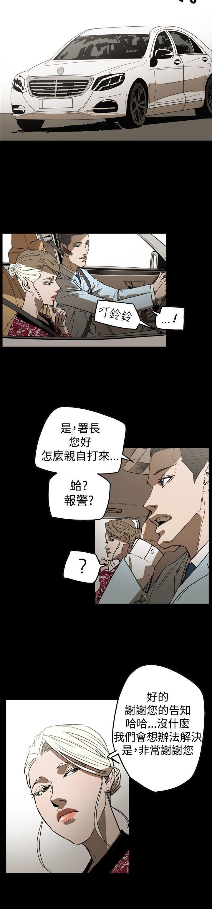 第2季 第29話-5