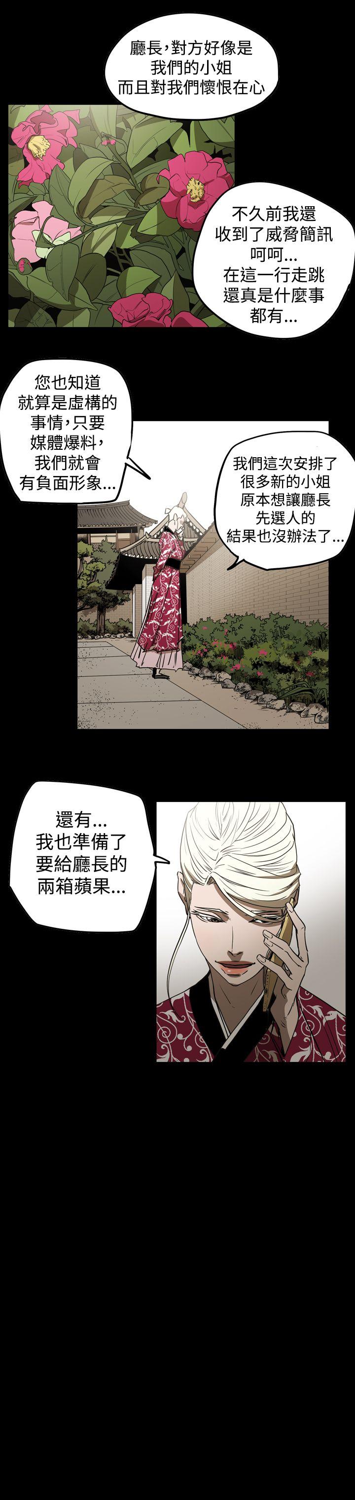 第2季 第29話-7