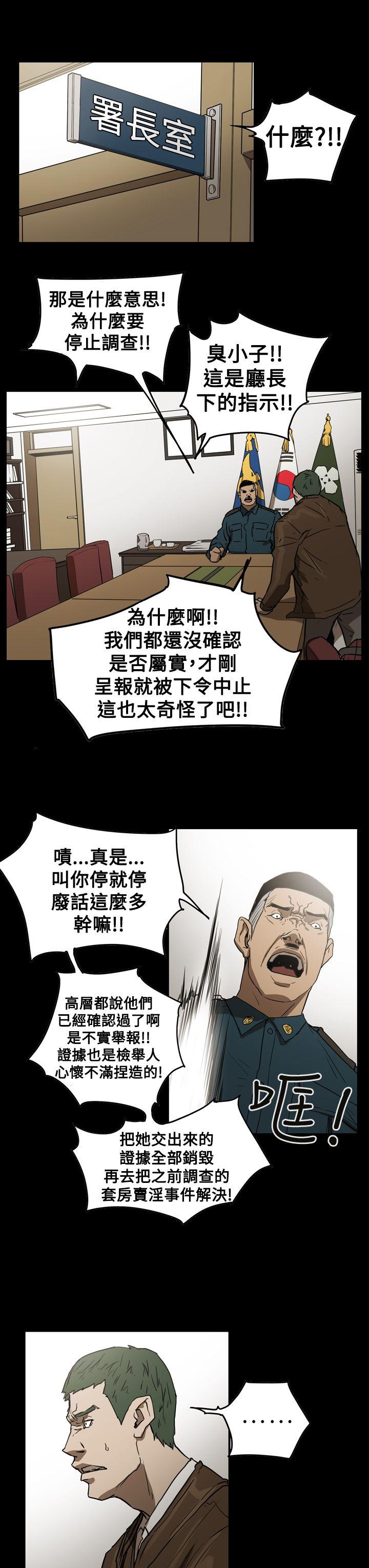 第2季 第29話-8