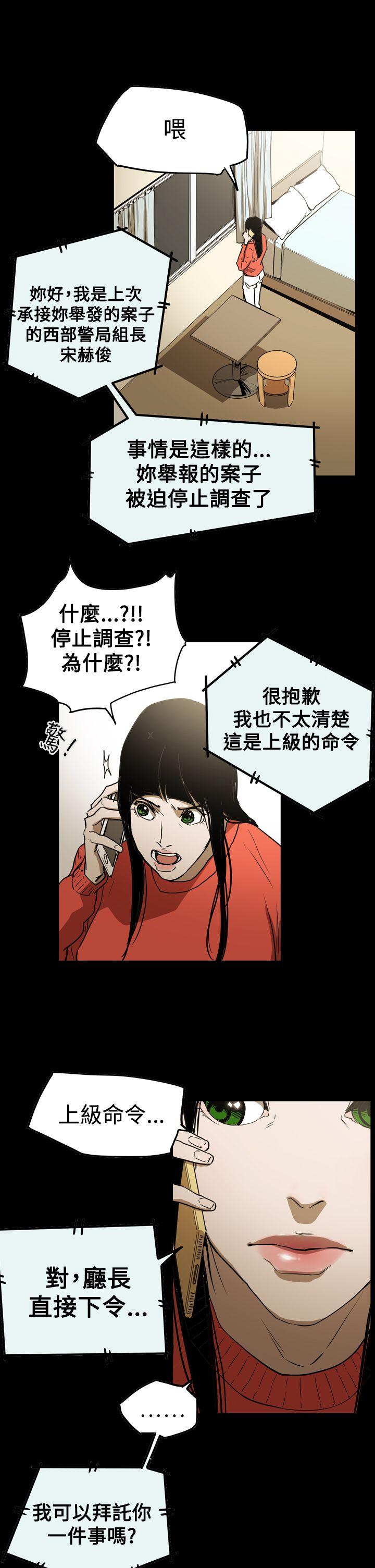 第2季 第29話-10