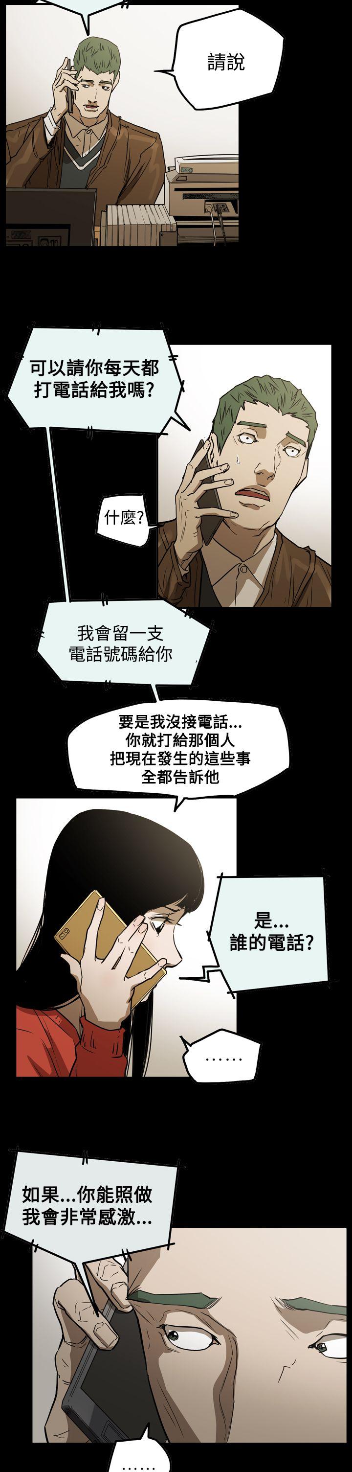 第2季 第29話-11