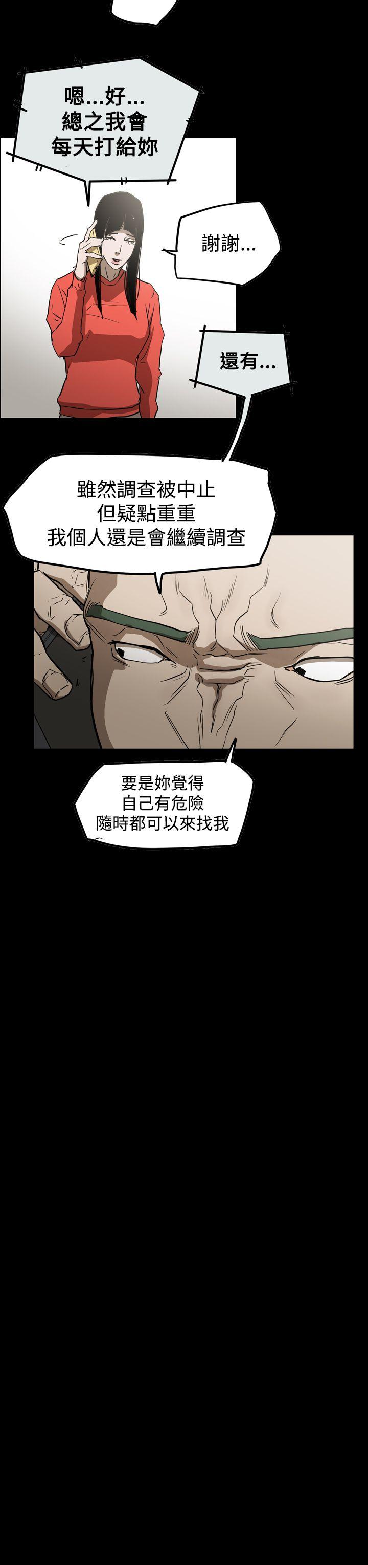 第2季 第29話-12