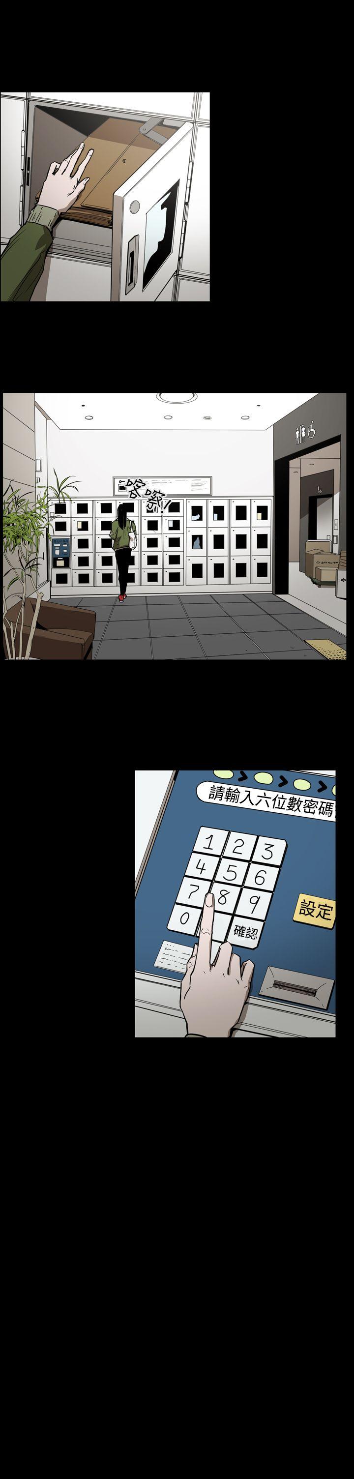 第2季 第29話-13