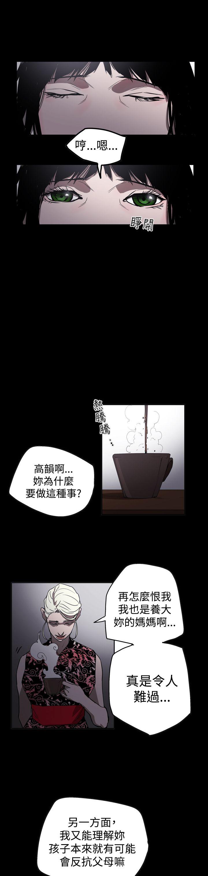 第2季 第29話-16