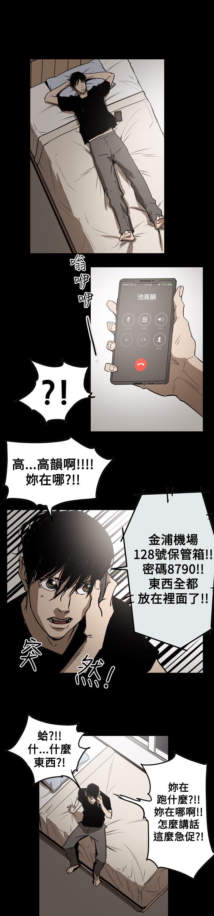 第2季 第29話-25