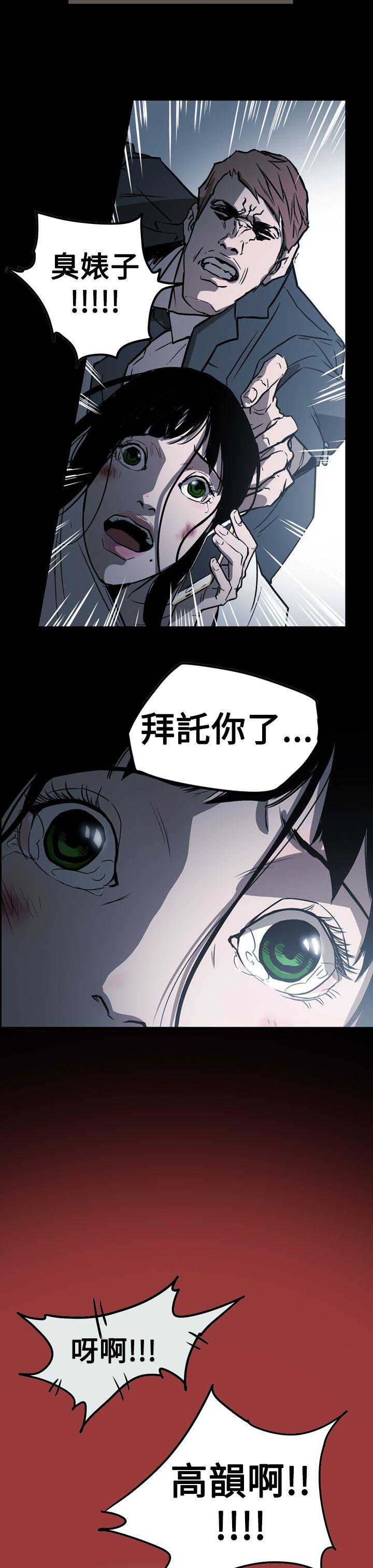 第2季 第29話-26