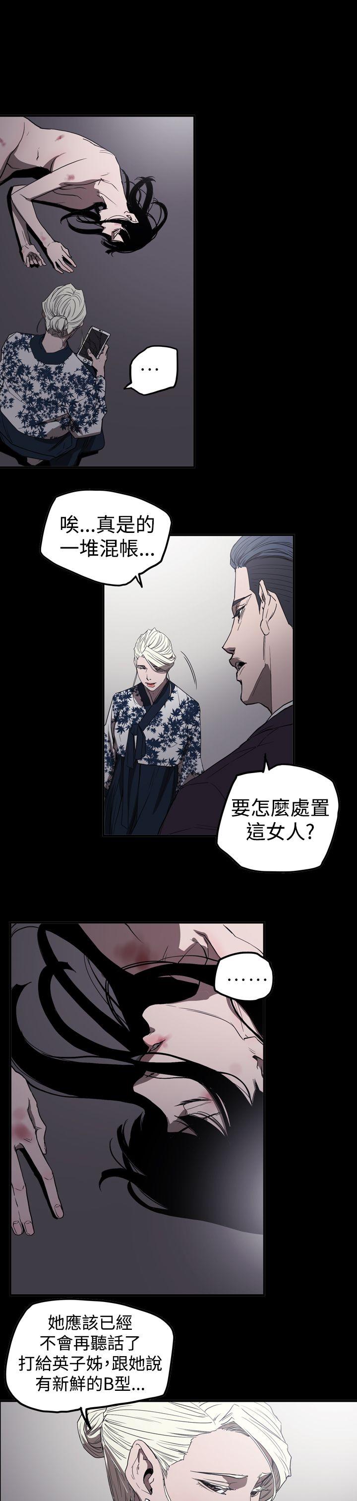 第2季 第30話-7